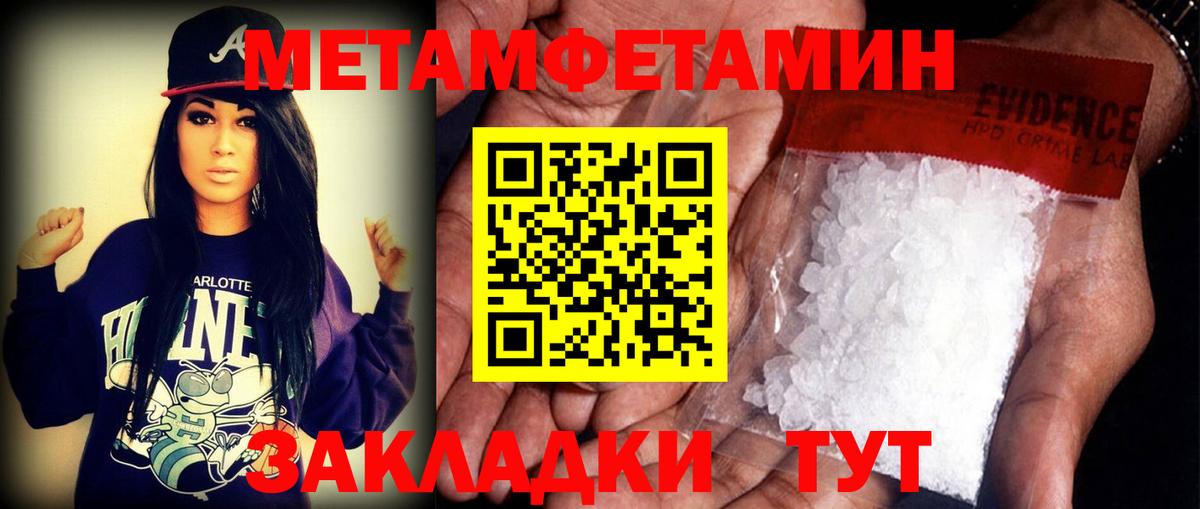 Амфетамин 97%  Вход с VPN  Узловая 