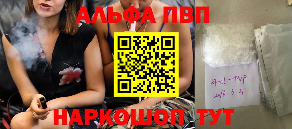 A PVP СК Узловая