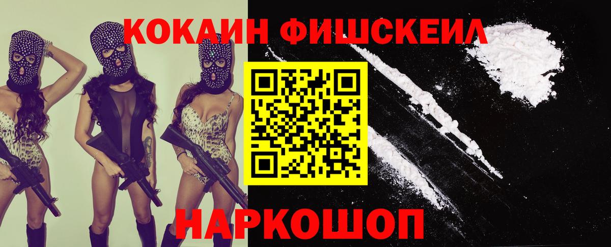 Узловая  Кокаин Боливия  Вход с VPN 