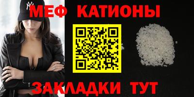 сатива Бузулук
