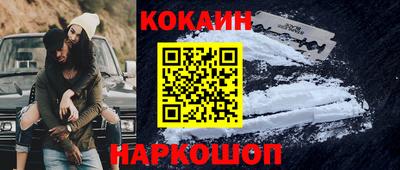 кокаин колумбия Бугуруслан