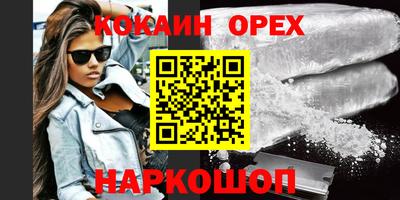 сатива Бузулук