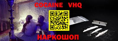 кокаин колумбия Бугуруслан