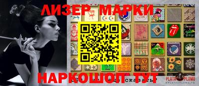 spice Будённовск