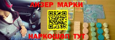 spice Будённовск