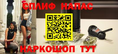 spice Будённовск