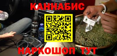 spice Будённовск