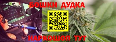 spice Будённовск