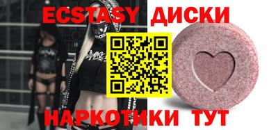 spice Будённовск