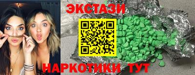 сатива Бузулук