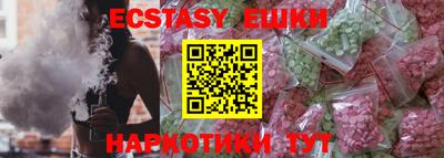 кокаин колумбия Бугуруслан