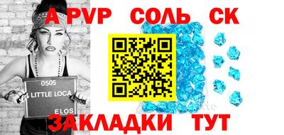 сатива Бузулук