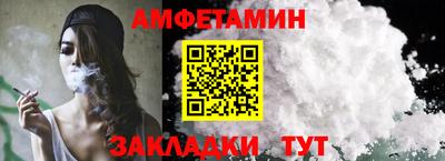 spice Будённовск
