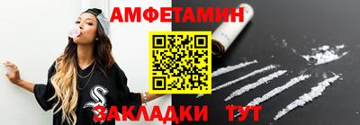 spice Будённовск
