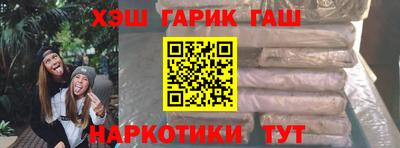 spice Будённовск