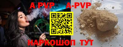 сатива Бузулук