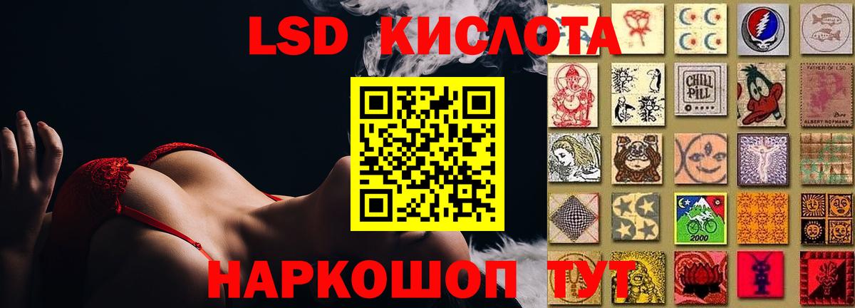 Лсд 25 экстази  Вход с VPN  Узловая  LSD-25 экстази кислота  ЛСД экстази ecstasy 