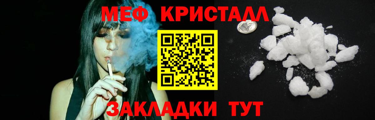 Узловая  МЕФ VHQ  МЕФ  Вход с VPN 