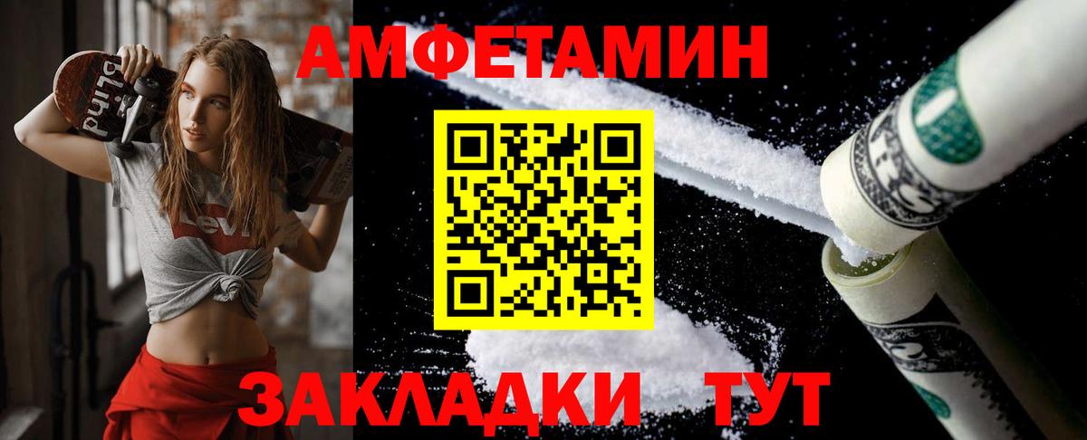 Метамфетамин витя Узловая