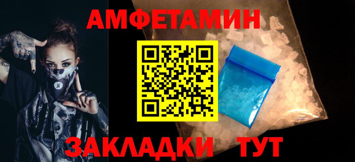 Узловая  Первитин Methamphetamine  Вход с VPN 