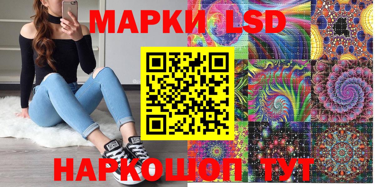 Марки 25I-NBOMe 1500мкг  Марки 25I-NBOMe 1500мкг  Узловая  Вход с VPN 