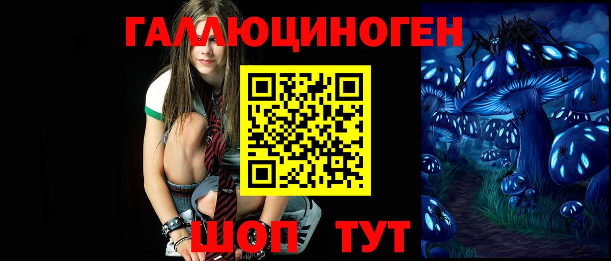 Узловая  где купить наркоту  Вход с VPN  Галлюциногенные грибы мухоморы 