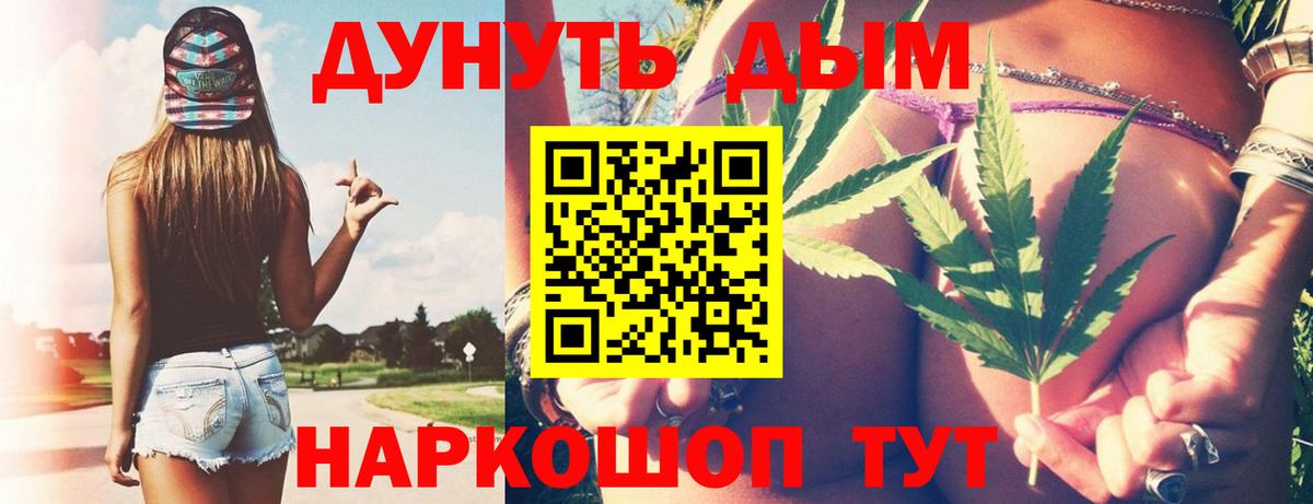 Бошки марихуана SATIVA & INDICA Узловая