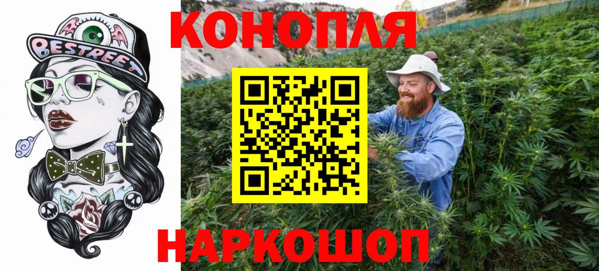 Марихуана Amnesia  Вход с VPN  Узловая  Конопля ГИДРОПОН  Шишки марихуана гибрид 